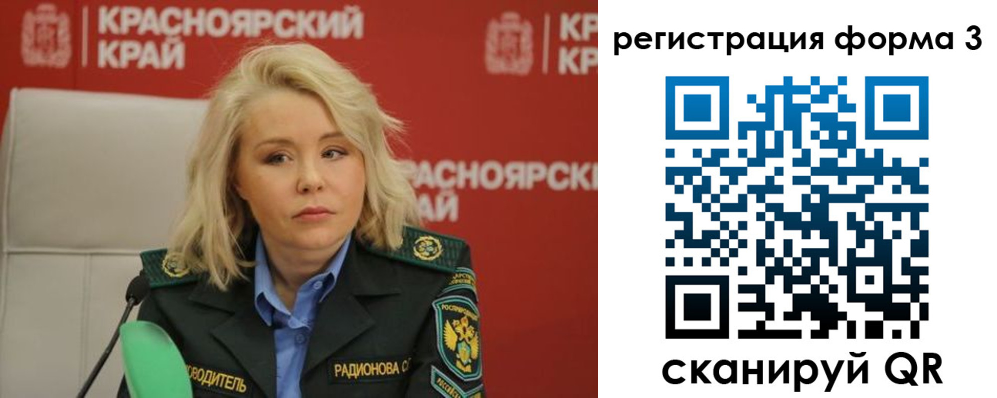 прописка для школы в Кувандыке