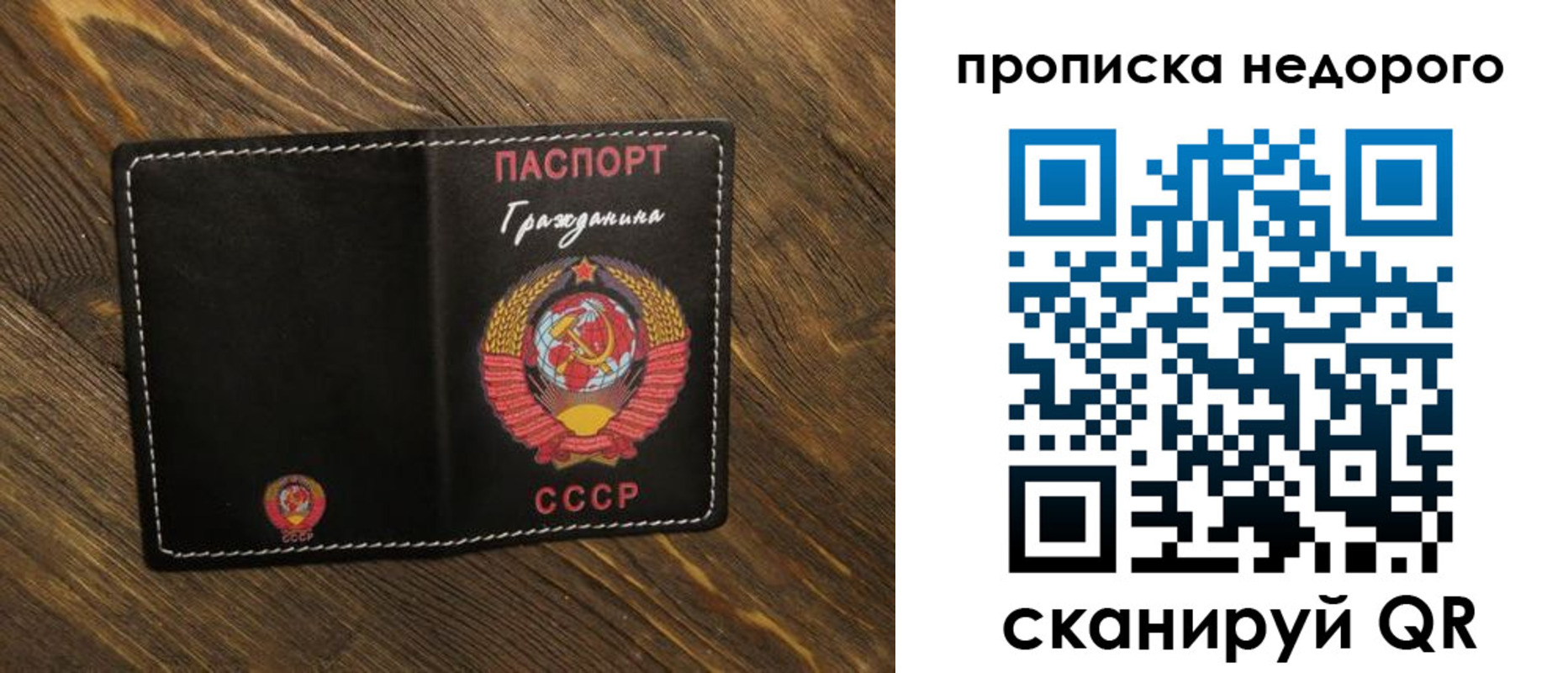 миграционный учет в Кувандыке